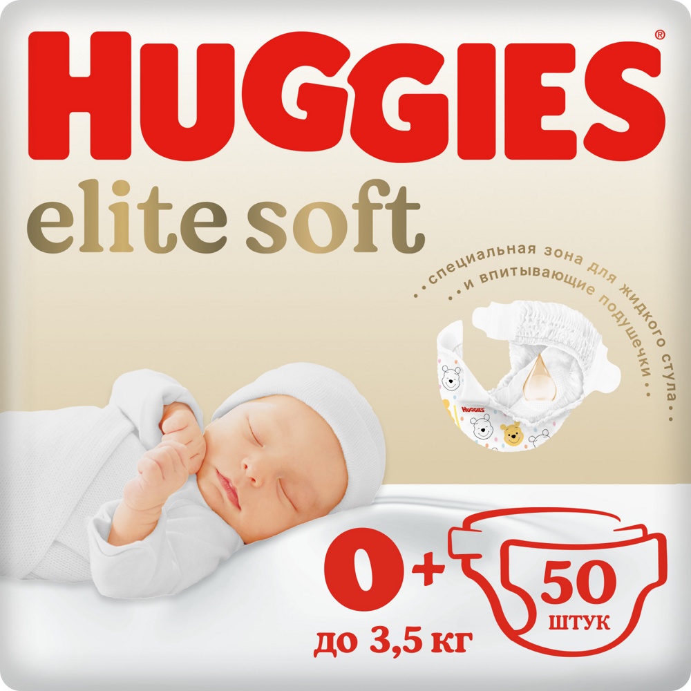 Huggies Elite Soft  0+   3,5  (50 )  ,    { 48012 }     