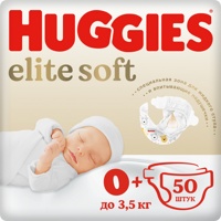 Huggies Elite Soft  0+  до 3,5 кг (50 шт)  подгузники, Россия   { 48012 }     
