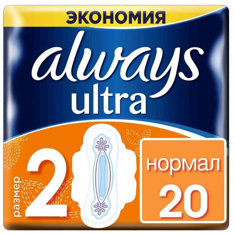 Гигиенические прокладки Always Ultra Normal  20 шт 4*  { 41627  }