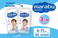 MARABU ( MIOKI )   6  11 , (46 ) -, / { 31018 } 