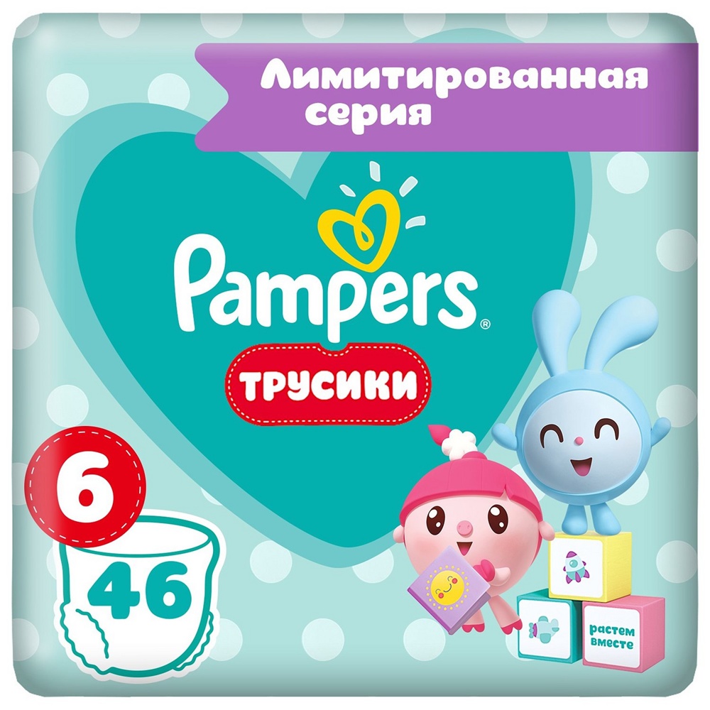 Pampers PANTS     6  Extra large  15+   ( 46 ) -,   { 02481 }