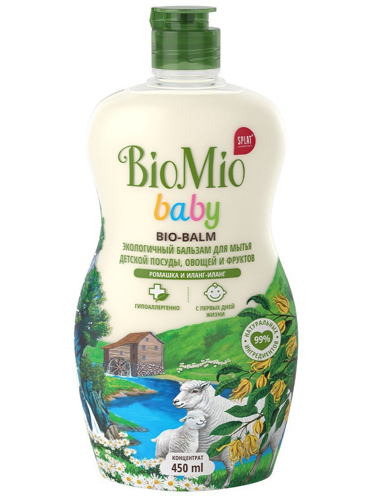 BIO MIO  Экологичный бальзам для мытья детской посуды. Ромашка и иланг-иланг, 450 мл { 11299 }