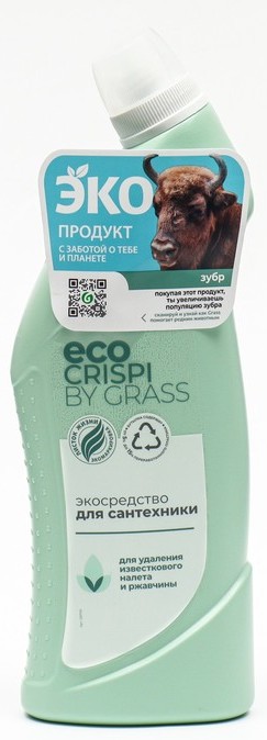 CRISPI by Grass   , 750 ,    { 03755 }