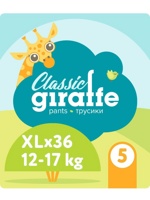 LOVULAR  GIRAFFE   CLASSIC   XL  12-17 кг.  ( 36 шт) подгузники-трусики, Англия  { 95552 }      