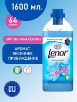 LENOR Spring Awakening     ( 1600 ),    { 89862 }