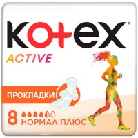 Гигиенические прокладки с крылышками KOTEX Ultra  Active Normal  ( 8 шт)  5,5*,  Чехия  { 70532 }