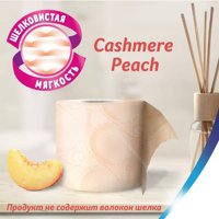   ZEWA DELUXE Cashmere Peach  8   3-  ,     { 35721 } 