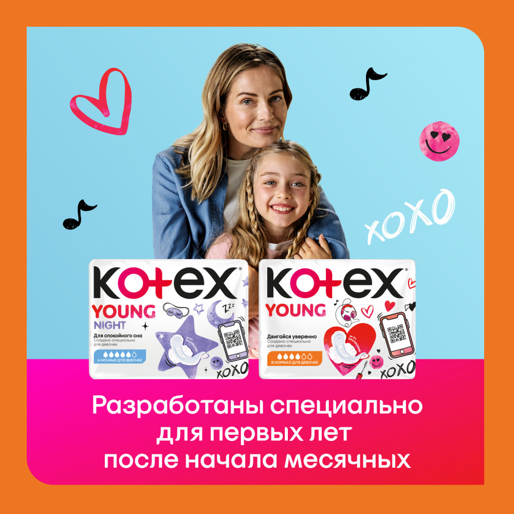KOTEX Young Normal гигиенич. прокладки с крылышк. (8 шт.) 4* Чехия { 85017 } - фото2 KOTEX Young Normal гигиенич. прокладки с крылышк. (8 шт.) 4* Чехия { 85017 } - фото2