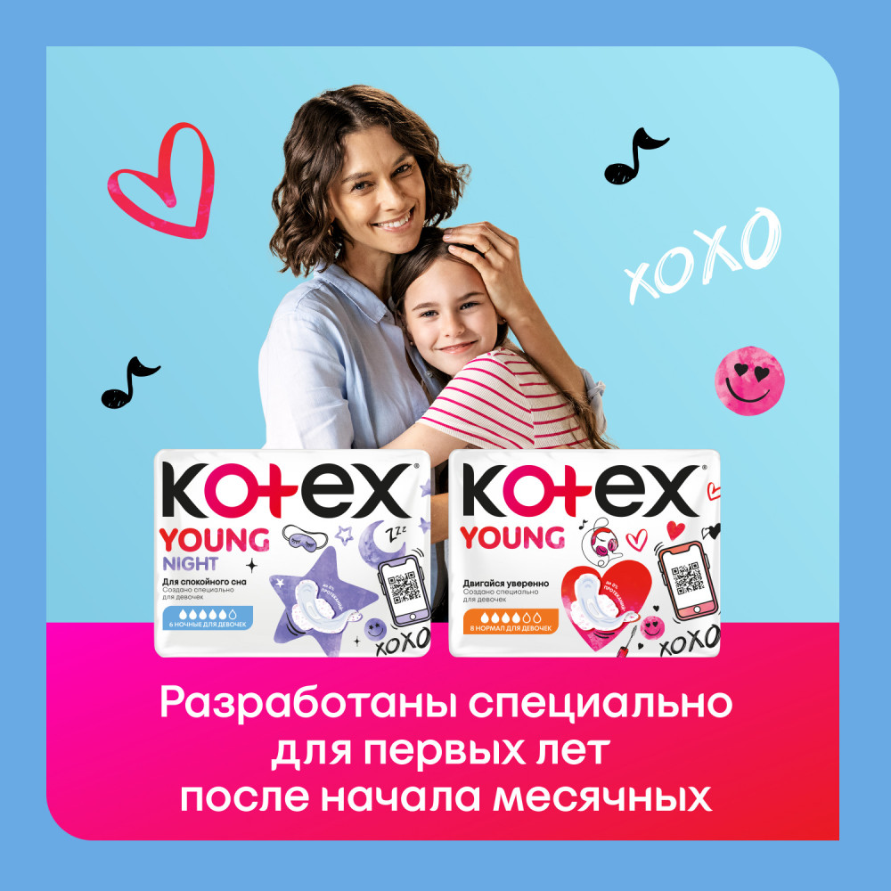 KOTEX Young Nightl гигиенич. прокладки с крылышк. (6 шт.) 5* Чехия { 85024 } - фото2 KOTEX Young Nightl гигиенич. прокладки с крылышк. (6 шт.) 5* Чехия { 85024 } - фото2