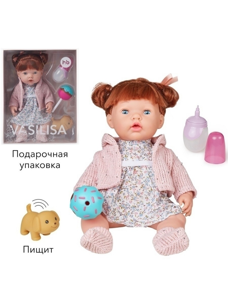 HAPPY BABY Кукла-пупс Василиса ( 40 см), в наборе:чупа-чупс, собачка, бутылочка, Китай  { 43376 } 