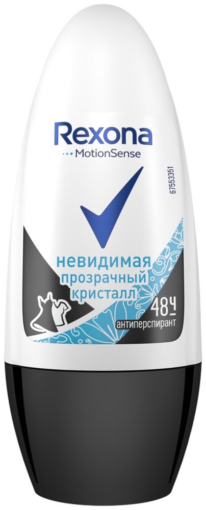 REXONA     , 50 ,   { 96084 } 