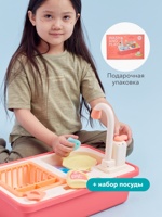 HAPPY BABY    Wash and Play ( ), 15 , 3+,   { 53689 } 