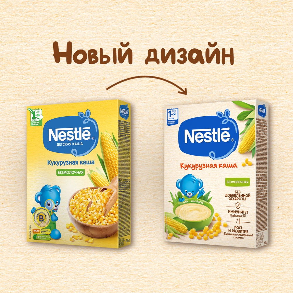   Nestle  "" . ( 5 .), 200 . { 31429 }
