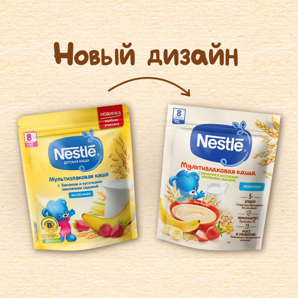   Nestle      .  ( 8  .), 200 .  { 23489 }