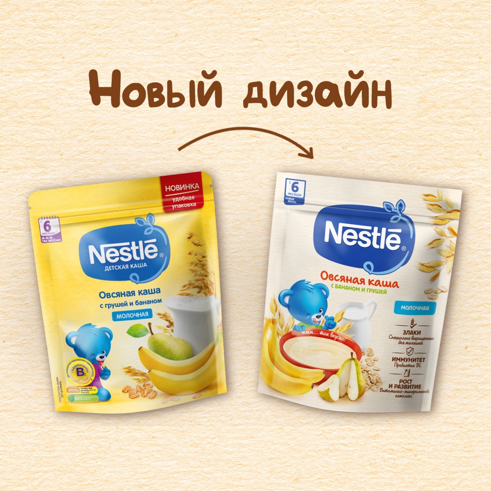   Nestle "    " ( 6 .), 190 . { 23410 }