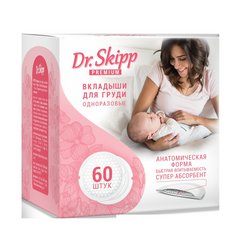 DR. SKIPP  Premium  Вкладыши для груди   60 шт, Китай     { 88819 }