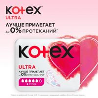   KOTEX Ultra Super (.) (16 )  5* ,     { 42652 }