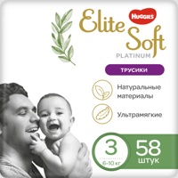 Huggies Трусики Elit Soft  Platinum  3  ( 6-10 кг)   (58 шт) Подгузники-трусики, Китай     { 48814 }   