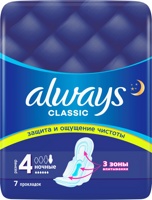 Гигиенические прокладки ALWAYS Classic Nighti    ( 7 шт) 6*, Венгрия          { 59551 }