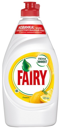 FAIRY (450 мл) ср-во для мытья посуды "Лимон" , Чехия   { 69504 }   { 56082 }