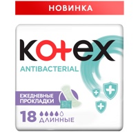 KOTEX Antibacterial  Длинные ежедневные гигиенич. прокладки, 4*,  18 шт  , Китай    { 49156 }  