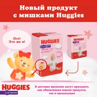 Huggies - 5 Girl 12-17  (96 )  { 47640 } 