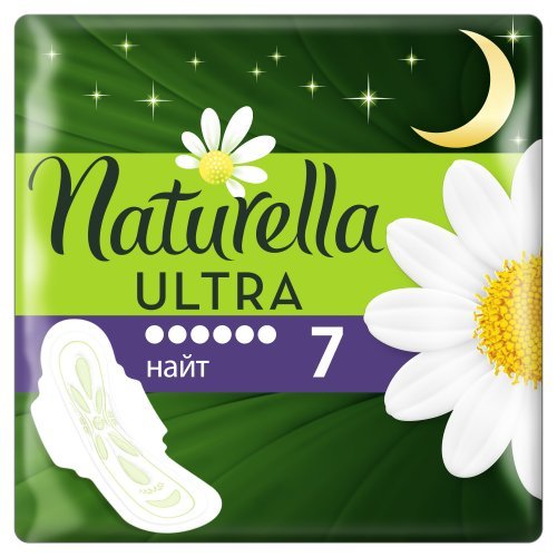 Гигиенические прокладки NATURELLA Ultra Night  7 шт  { 35846 }