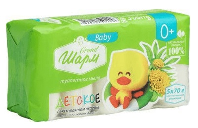 KIDS CARE, СОНЕЧКО, GRAND ШАРМ, MON AMI