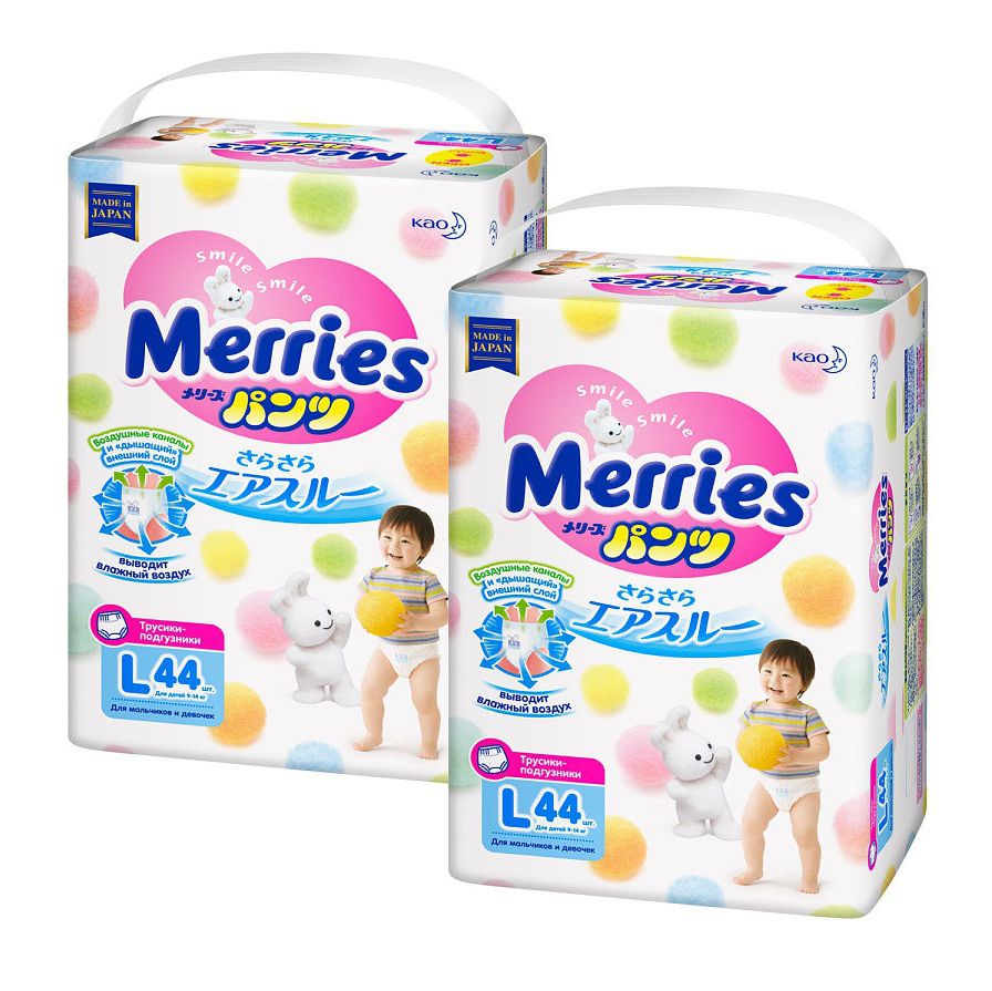 Merries Box  L      9-14    (88 ) -,  { 20407 }