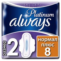 Гигиенические прокладки ALWAYS PLATINUM Ultra Normal ( 8 шт ), Венгрия  { 30540 }   