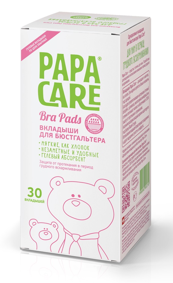 PAPA CARE     , 30 ,     { 05710 }