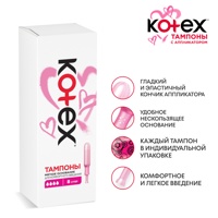 Тампоны Kotex  Applicator  Normal  ( 8 шт ), Чехия       { 35258 }