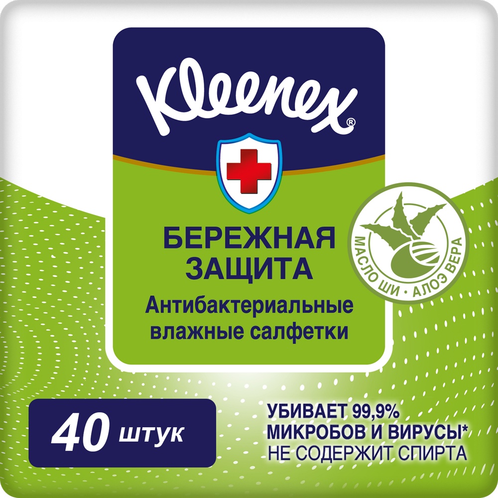 Влажные  салфетки   KLEENEX  Protect  антибактериальные  (40 шт), Корея     { 42126 }