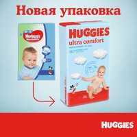 HUGGIES Ultra Comfort 5 (12-22 кг) Giga Pack 64 шт Воу  для мальчиков  { 43697 }    3% НЕ ДЕЙСТВУЮТ