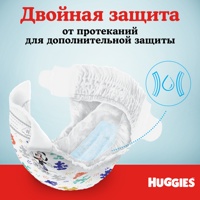 HUGGIES Ultra Comfort 5 для девочек (12-22 кг) 64 шт  Girl  подгузники { 43703 }     3% НЕ ДЕЙСТВУЮТ
