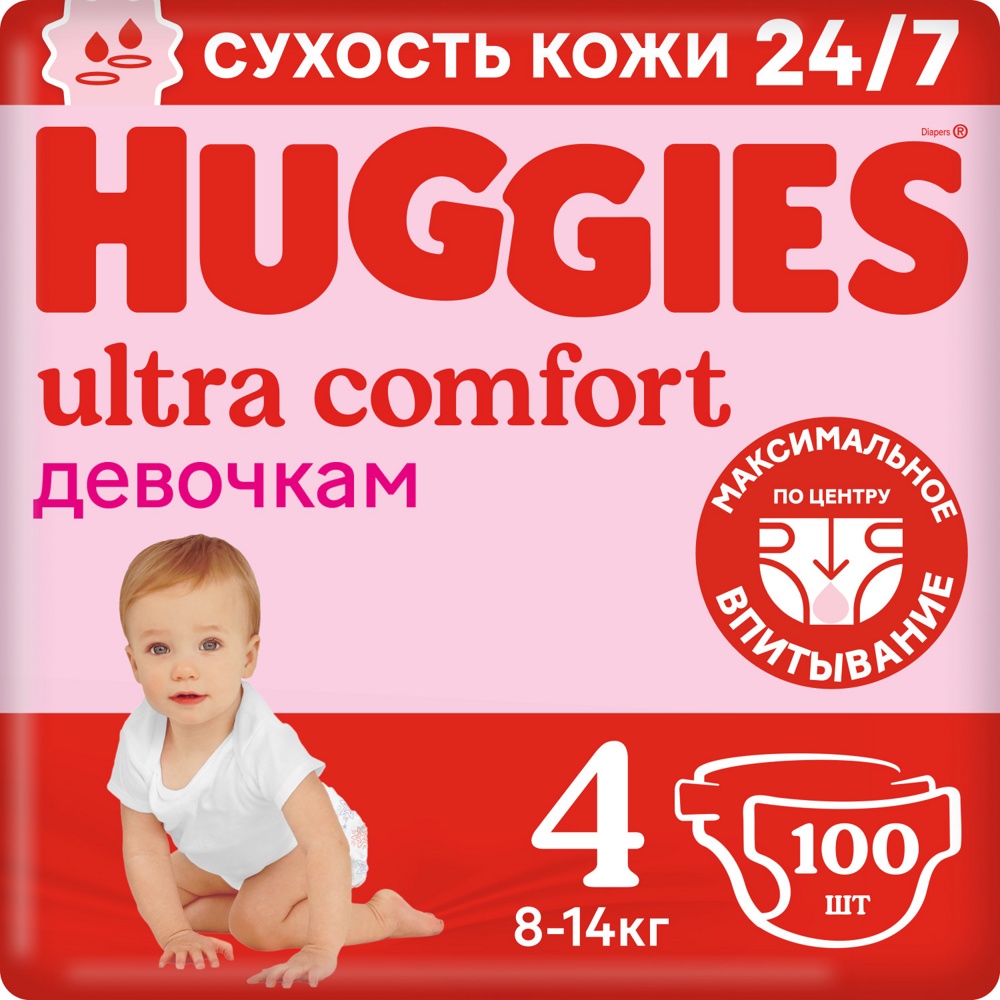 Huggies ULTRA COMFORT 4  Girl  8-14  ( 100 )   { 47848 }