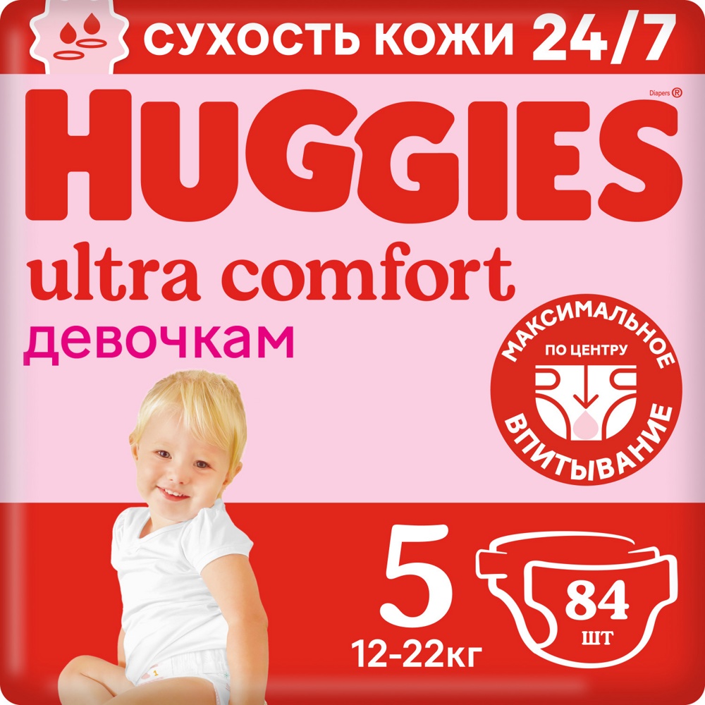 HUGGIES Ultra Comfort 5   (84 ) Girl 12+    { 47862 }  