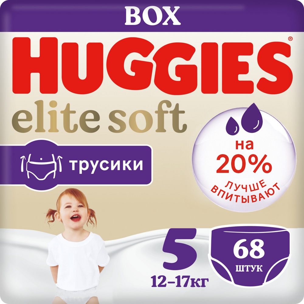 Huggies Трусики Elit Soft BOX  5  12-17 кг  (68 шт) Подгузники-трусики  { 49378 }  3 % НЕ ДЕЙСТВУЕТ