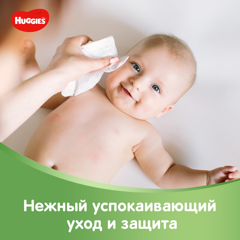.  /  Huggies Ultra Comfort       ( 56 .)   { 74295 } 