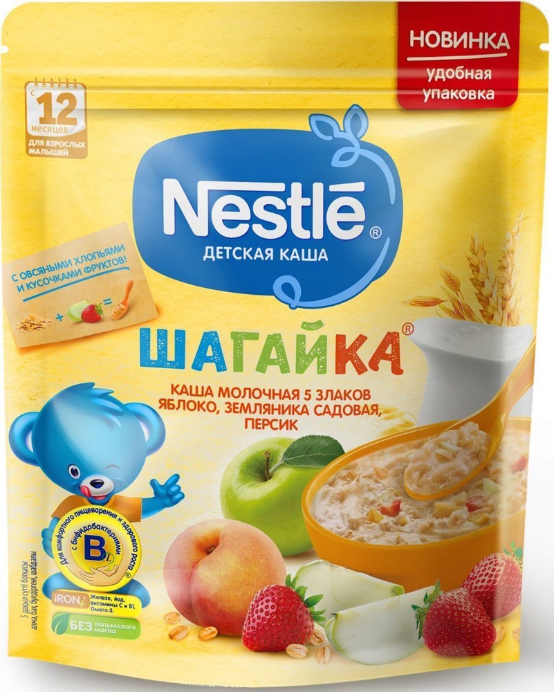   Nestle      ,  ,  ( 12  .), 190 .  { 23540 }