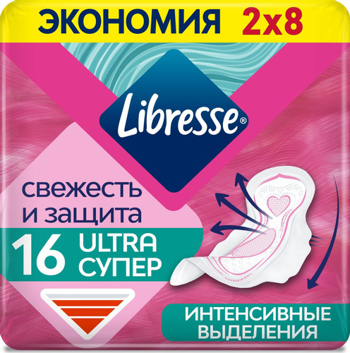 Libresse Ultra Супер мягкая  поверхность   гигиенич. прокладки   ( 16 шт)    { 87483 }