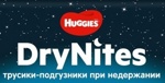 Huggies  DryNites
