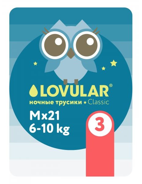 LOVULAR Classic ночные   M 6-10 кг.  ( 21 шт) подгузники-трусики, Англия  { 90526 }