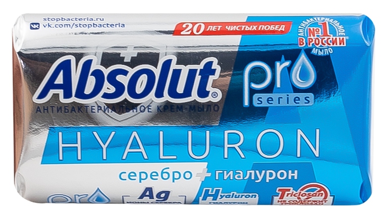 Absolut Pro Серебро + Гиалурон  Крем-мыло туалетное антибактериальное, Россия  { 17745 }