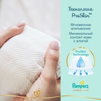 Pampers Premium Care 1 Newborn   2-5 кг ( 66 шт ) подгузники,  Россия  { 27382 }   