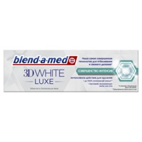 З/паста Bled-a-Med 3D White LUX Совершенство  Интенсив ( 75 г.), Германия   { 59175 }  