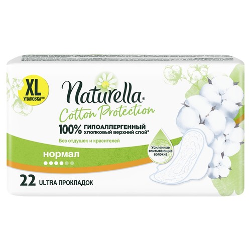     Naturella Cotton Protection      ( 22 )     { 58063 }  
