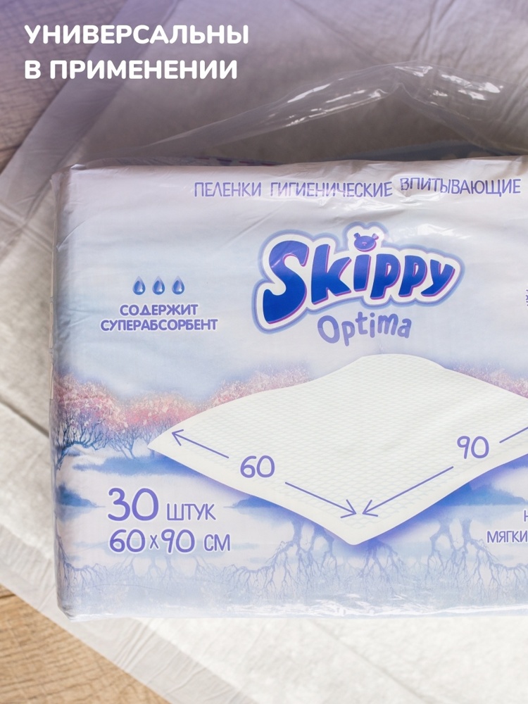 SKIPPY OPTIMA  (60 x 90) 3* ,   30     ,    { 08807 } 