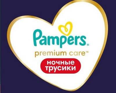 Pampers PANTS Premium Care  