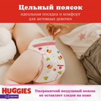Huggies - 3 Girl 6-11  Disney Box (116 ) { 48531 } 